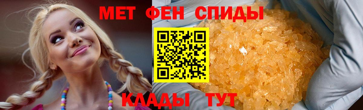 Amphetamine  Amphetamine 98%  Вход с VPN  Лиски 