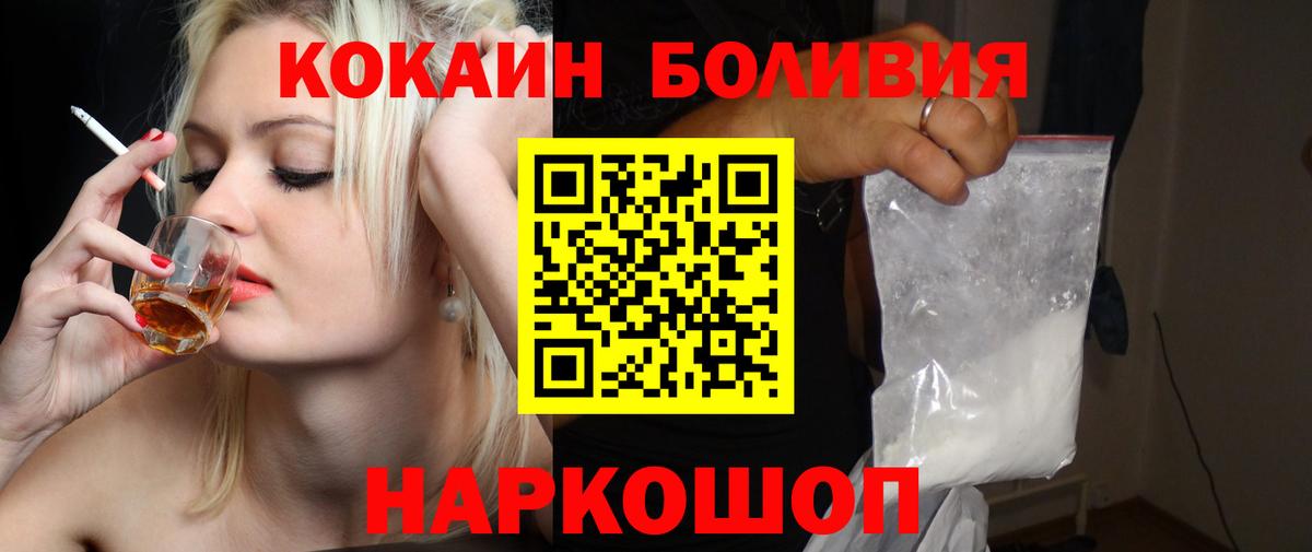 Лиски  COCAIN 99%  Вход с VPN 