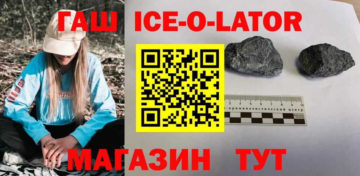 Лиски  Гашиш VHQ  ГАШИШ  Вход с VPN 