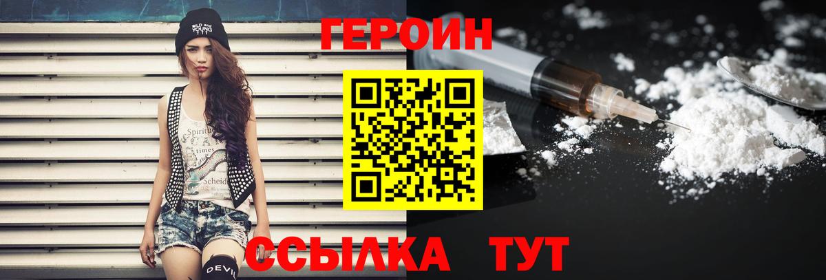 ГАШИШ  Вход с VPN  МЕФ   Каннабис  Лиски  МЕФ 