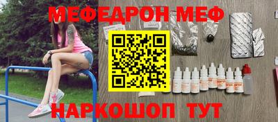 спайс Дубна
