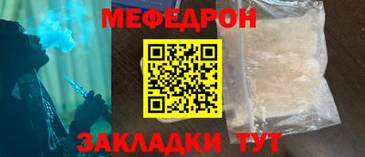 прущий лед Донецк