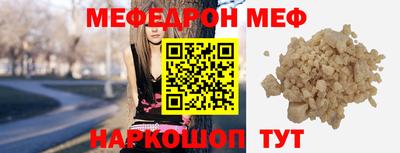 спайс Дубна