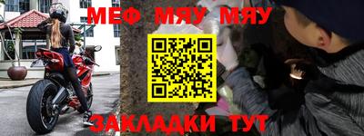 спайс Дубна