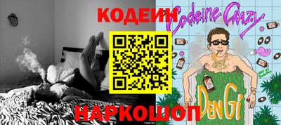 спайс Дубна