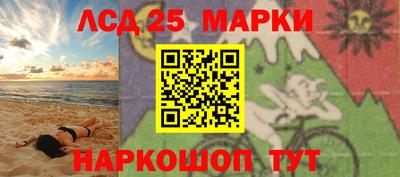 прущий лед Донецк