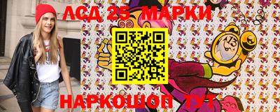 прущий лед Донецк