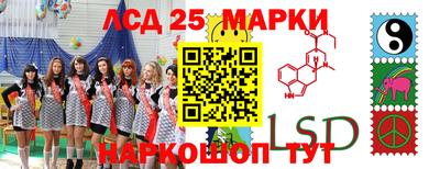 прущий лед Донецк