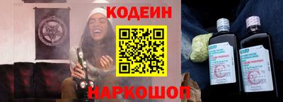 прущий лед Донецк