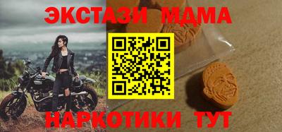 спайс Дубна
