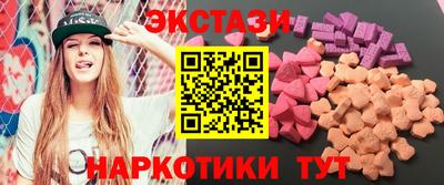 прущий лед Донецк