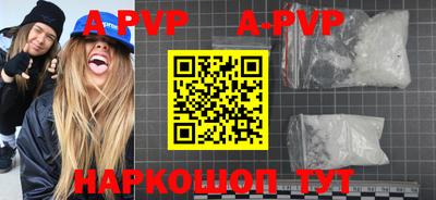 прущий лед Донецк