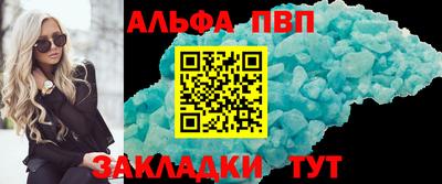 прущий лед Донецк