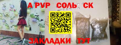 дживик Донской