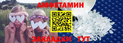 прущий лед Донецк