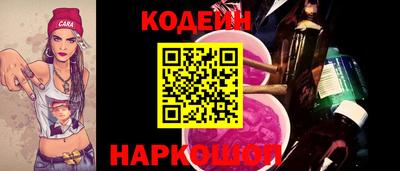 прущий лед Донецк