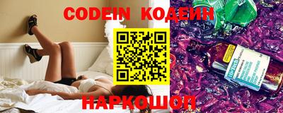 прущий лед Донецк