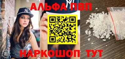 дживик Донской