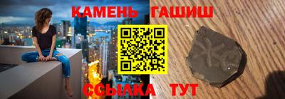 спайс Дубна