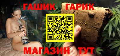 прущий лед Донецк