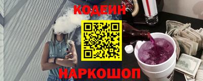 спайс Дубна