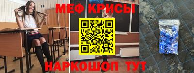 прущий лед Донецк