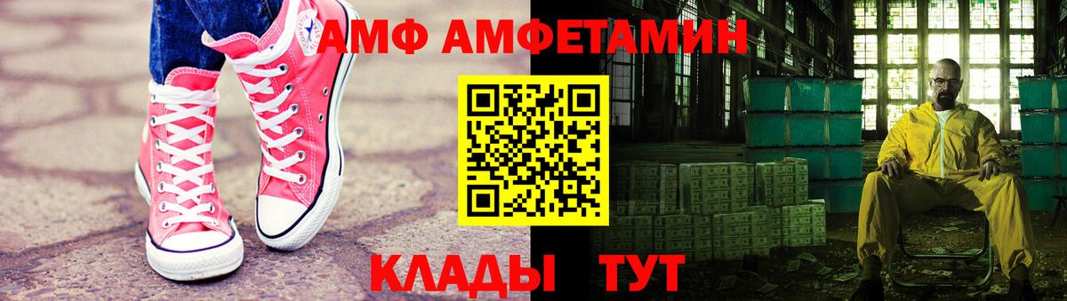 МЕТАМФЕТАМИН пудра Лиски