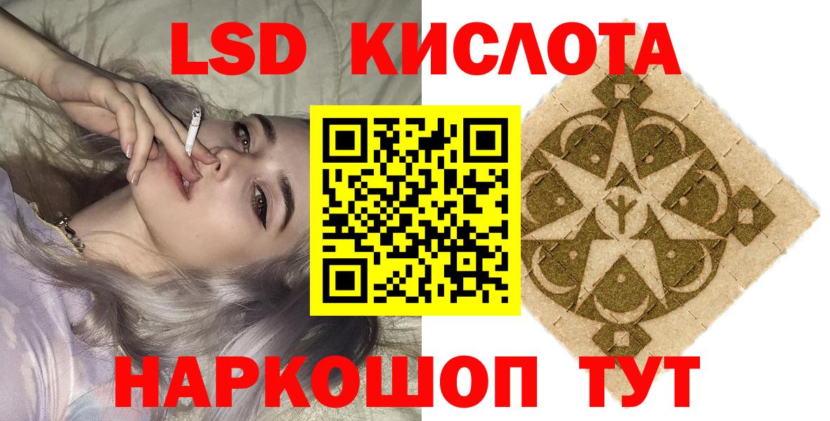 Наркотические марки 1500мкг  Вход с VPN  Лиски 