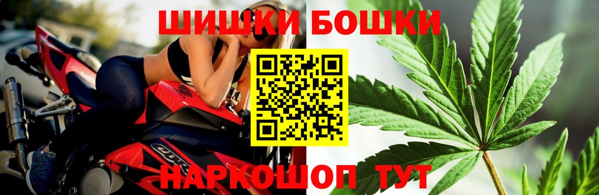 Лиски  Марихуана индика  Вход с VPN  Конопля MAZAR  Каннабис индика 
