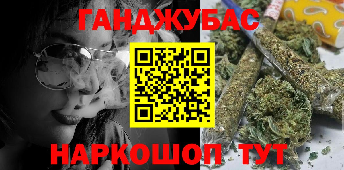 Бошки марихуана семена Лиски